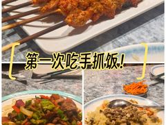 -羊巴道新疆菜·清真(上梅林店)