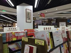 -新华书店(学府大道店)