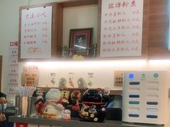 -脑馋粉儿(三里屯店)