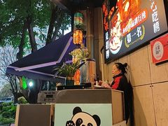 -俏媳妇火锅(宽窄巷子店)