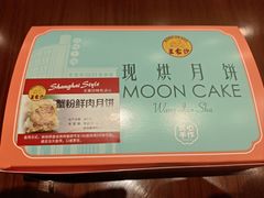 -王家沙点心店(南京西路总店)