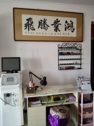 -仙肤莱养生