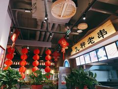 -老爷子原味蒸饺(总店)