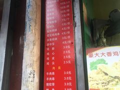 -彭浦小玲炸鸡腿(延长路上海大学店)