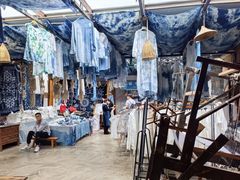 -璞真扎染博物馆