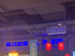 -老淮安·淮安菜(涟水店)