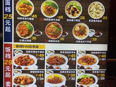 -百事佳烧鸭牛腩(上海虹桥站店)