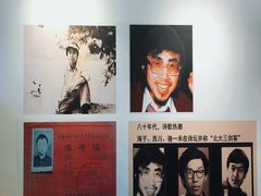 -海子诗歌陈列馆