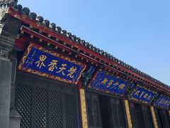 -慈恩寺
