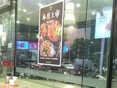 -裕记烧腊连锁餐饮(国商分店)
