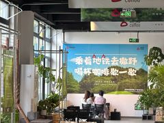 -沈阳植物园
