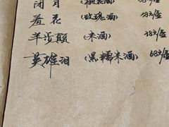 -破三川·新川菜(静安大融城店)