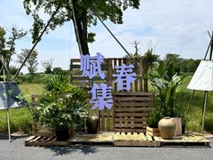 -良渚古城遗址公园