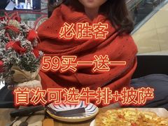 -必胜客(大宁路店)