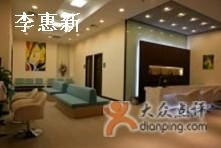 -瑞慈体检上海陆家嘴机构