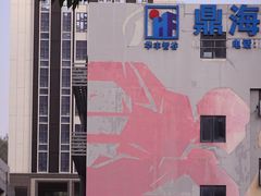 -小南山公园