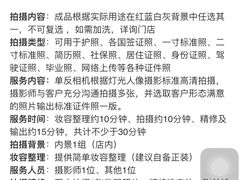 -汇美相馆(华强北店)