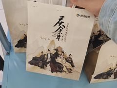 -天津国贸购物中心