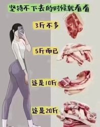 -香薇妮丝女子减肥院