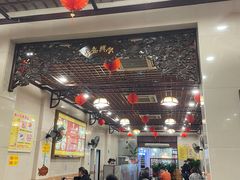 大堂-顺记冰室(宝华路店)