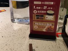 -味妙烤鱼吧(回龙观店)
