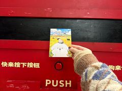 -龙湖杭州滨江天街