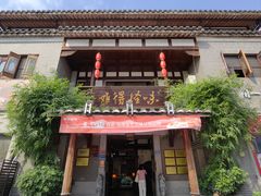 -难得怪味·客家山宴(沙县店)