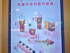 -奈雪的茶(大悦城店)