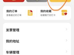 -麦当劳(国贸店)