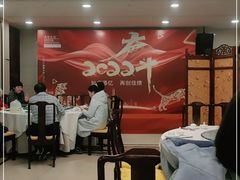 大堂-汇贤府·李氏鲁菜(五棵松店)