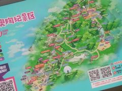 -梦幻奥陶纪景区