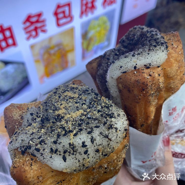 油条包麻糍真的🉑️吗⁉️