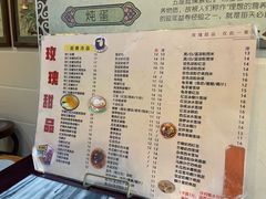-玫瑰甜品(文明路店)