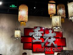 -胖姐社区老火锅(北京总店)