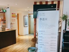 -麦子MaiMassage(打浦桥店)