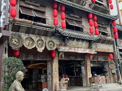 -古市香跷脚牛肉·非遗传承单位