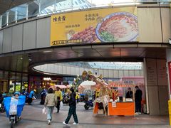 -宝龙城(杭州滨江店)