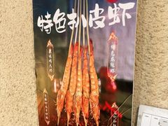 -烤五行·烧烤烤串(石佛营店)