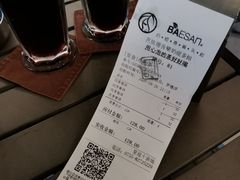 -813芭依珊 BAESAn(皇冠十畝地店)