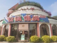 -沙河粉村·国家非遗传承(云台店)