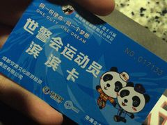 -成都浩海立方海洋公园