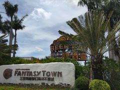 -三亚海昌梦幻海洋不夜城