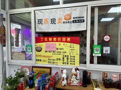 -枫泾丁氏烧卖(枫丽路店)