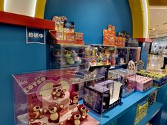 -天河城购物中心