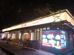 -孖记茶档·热腾茶餐(江南西plus店)