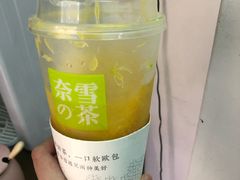 -奈雪的茶(国金中心店)
