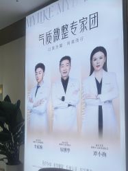 -南京美莱医疗美容·旗舰店