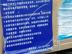-颛桥镇文体中心-停车场