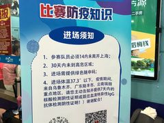 -上海博宽羽毛球馆(双桥路分部)