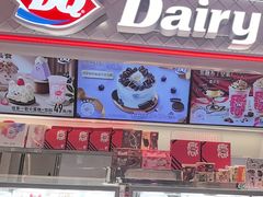 -DQ·蛋糕·冰淇淋(手工定制蛋糕长泰广场店)